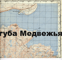 Кольский полуостров. губа Медвежья. Карта