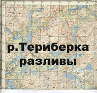 Кольский полуостров. р.Териберка разливы. Карта