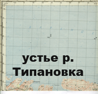 Кольский полуостров. устье р.Типановка. Карта